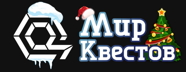 Квесты в реальности в Москве