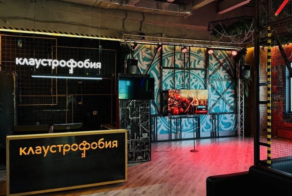 Площадка Сектор (детские праздники)