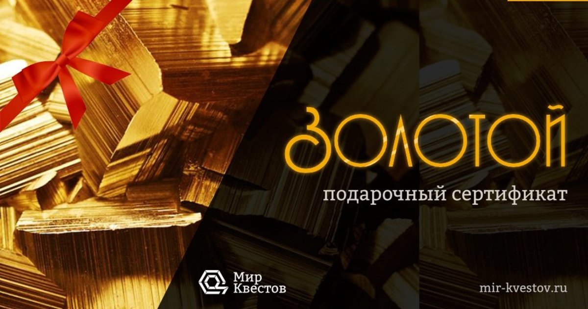 Площадка name в Москве Площадка name в Москве
