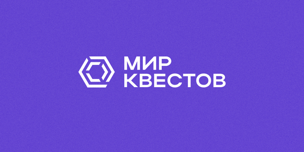 Дайджест новостей из мира квестов 05.06.2017