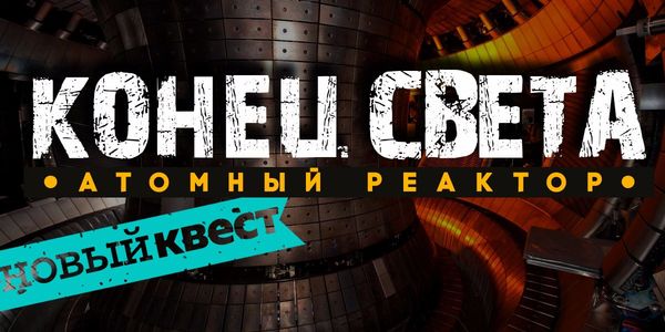 «IndieQuest» представляет новый квест! 