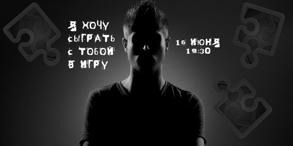 Проверьте свои знания о квестах в тематическом квизе!