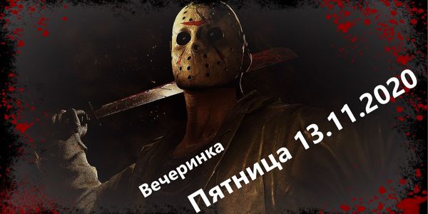 «CrazyQuest» отмечает день рождения