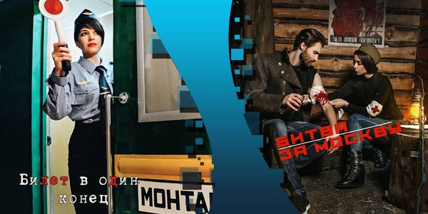 Indiequest и IQ Мания запустили розыгрыш двух билетов в квесты