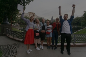 Фотография городского квеста Москва в кино от компании Квест-город (Фото 1)