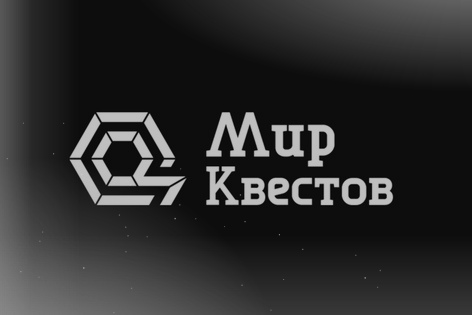 Квест «Дом ведьм» от Epic Quest Квест «Дом ведьм» от Epic Quest