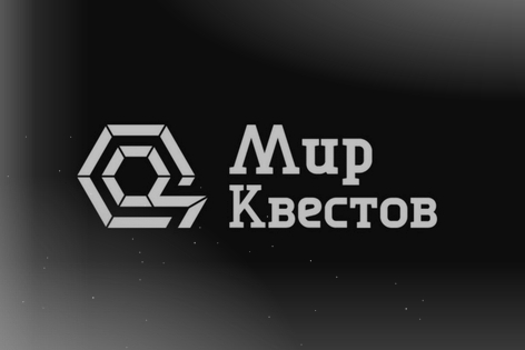 Квест «Психиатрическая больница» от claustrophobia.com