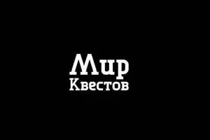 Прятки "Волшебный лабиринт" (Лабиринт №1)