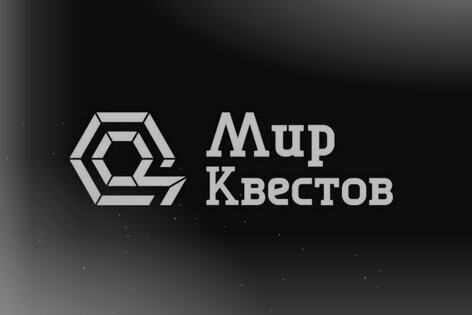 Ролевой квест «La Resistance!» от [Re]quest Games