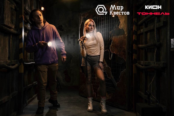 Фотография квеста «Поезд дальше не идет. Туннель»