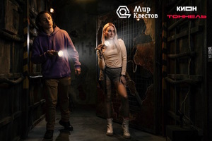 Фотография квеста Поезд дальше не идет. Тоннель от компании Quest Stars/Адаптация (Фото 1)