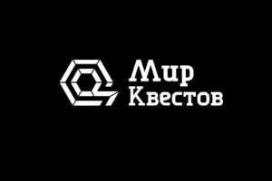 Фотография квеста !Тест Мир Квестов!!! от компании мк (Фото 2)