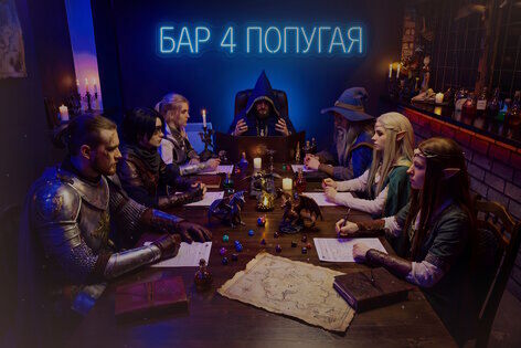 Dungeons & Dragons