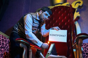 Фотография квеста Предвыборная гонка от компании Клаустрофобия (Фото 4)