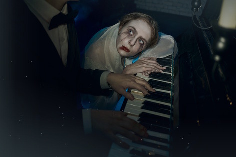 Невеста