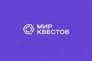 !Тест Мир Квестов!!!