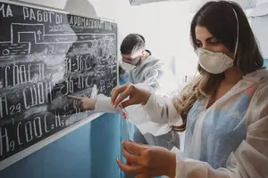 Иллюзия Обмана