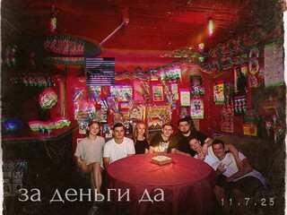 Фото отзыва