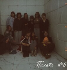 Фото отзыва