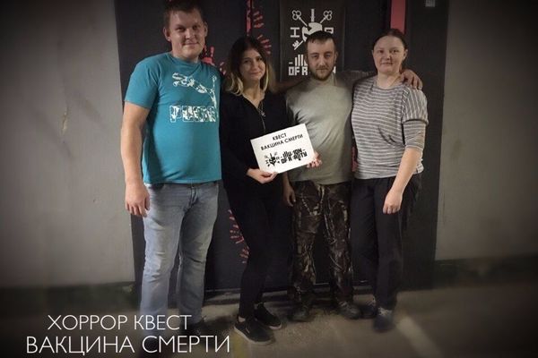 Фотография от команды Сборная игроков Мира Квестов (Фото 8)