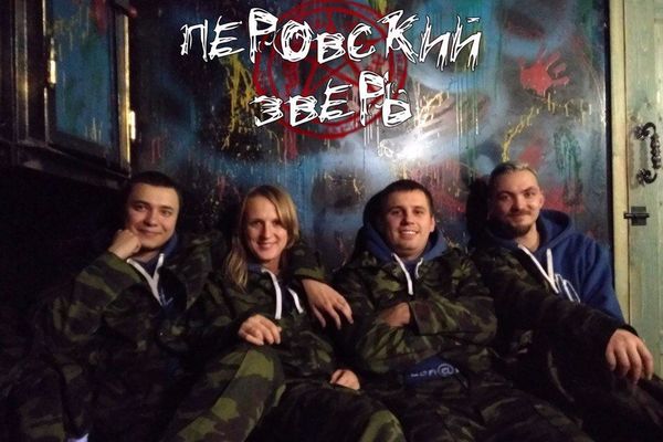 Носферату