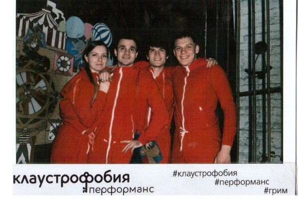 Рецензия от Quest Worlds на Грим