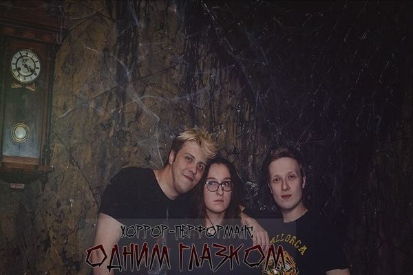 Рецензия от КвестОбзор на Одним глазком
