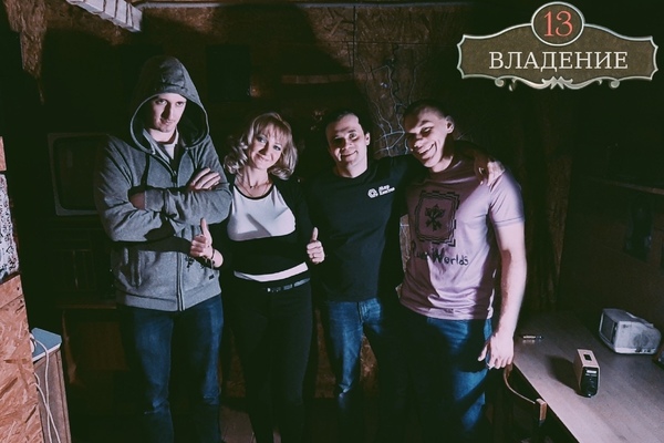 Рецензия от Quest Worlds на Владение