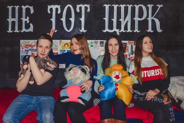 Луна-парк