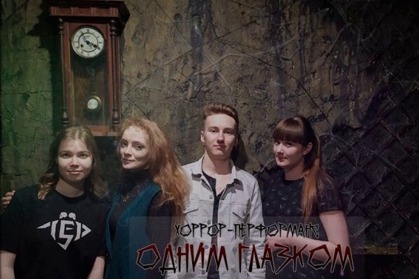 Рецензия от Quest Fans на Одним глазком