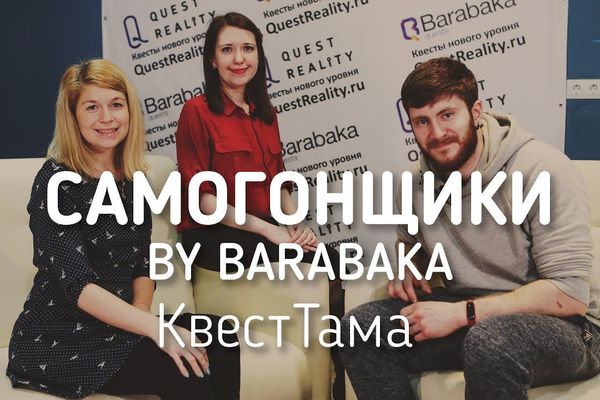 Назад в СССР: перезагрузка
