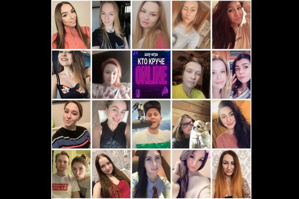 Команда «КвестОбзор» в квесте delete14344