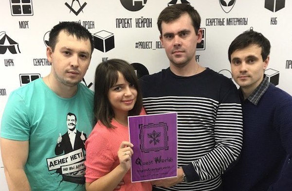 Команда «Quest Worlds» в квесте Масонский орден