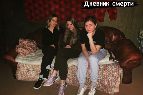 Рецензия от Мир Квестов на Дневник смерти