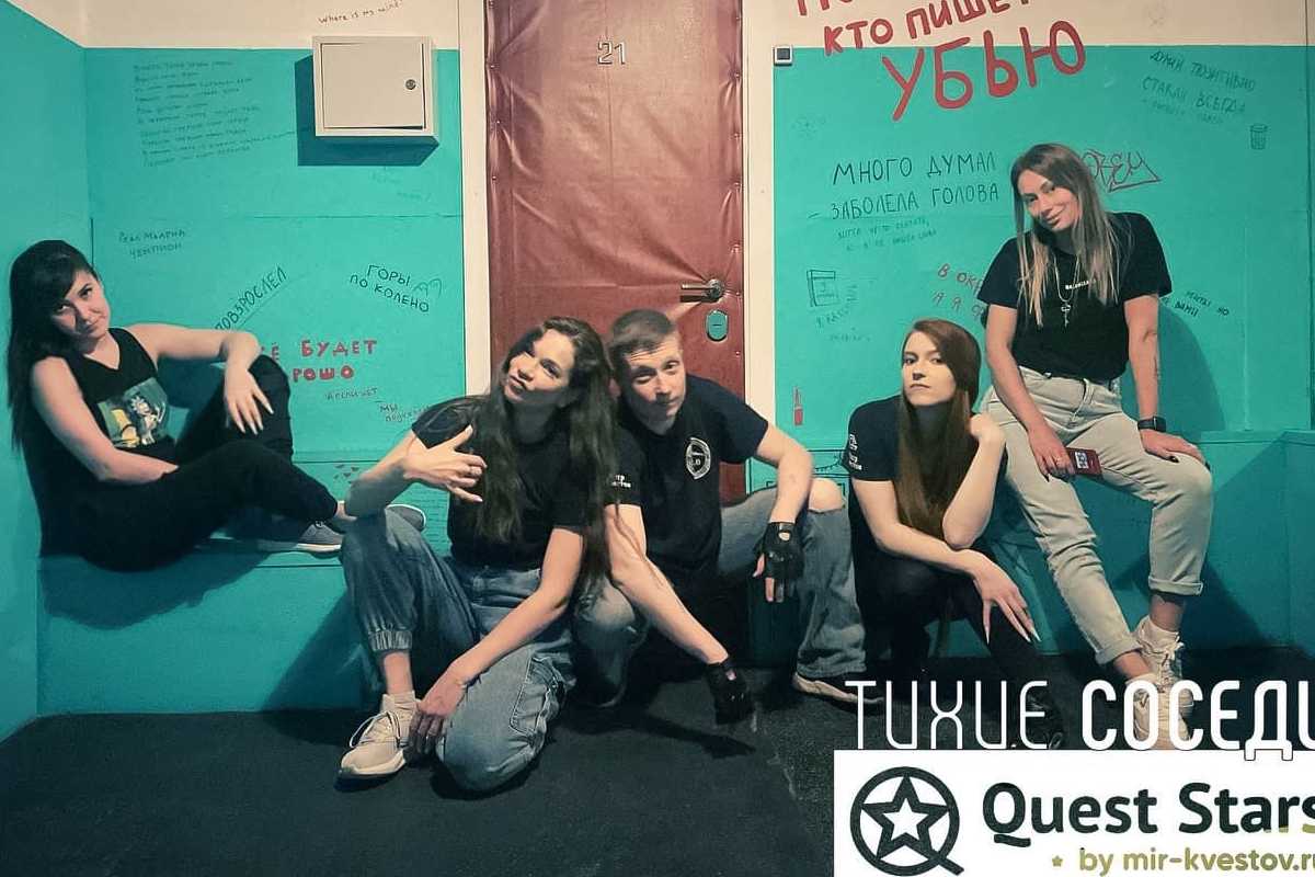 Рецензия от КвестОбзор на Тихие соседи