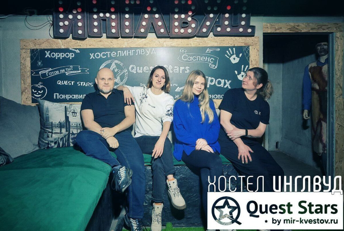 Рецензия от Мир Квестов на Хостел "Инглвуд"