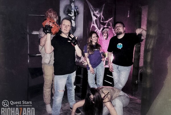 Resident Evil: Biohazard