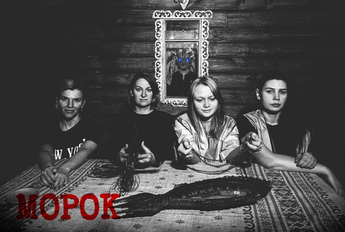 Рецензия от Мир Квестов на Морок