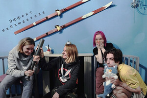 Рецензия от Мир Квестов на Эффект наблюдателя