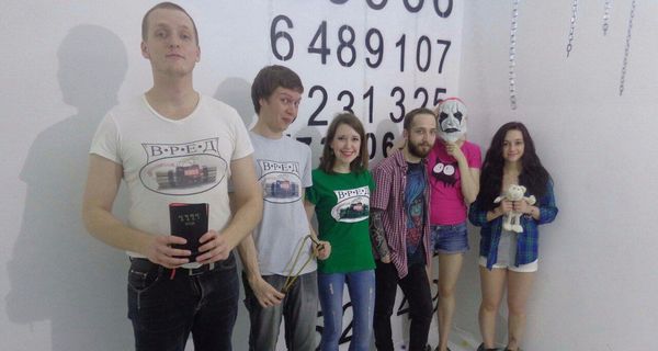 Рецензия от В.Р.Е.Д. на Ахроматопсия