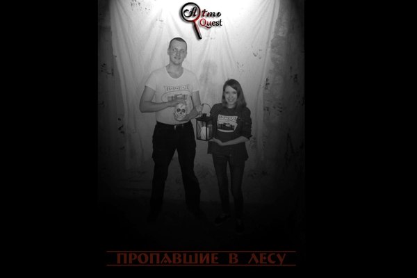 Рецензия от В.Р.Е.Д. на Пропавшие в лесу