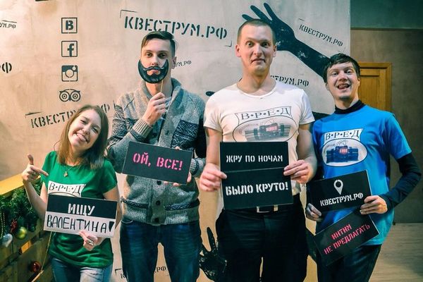Рецензия от В.Р.Е.Д. на Почта будущего