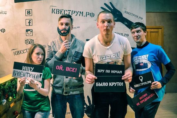 Рецензия от В.Р.Е.Д. на Фотолаборатория призрака