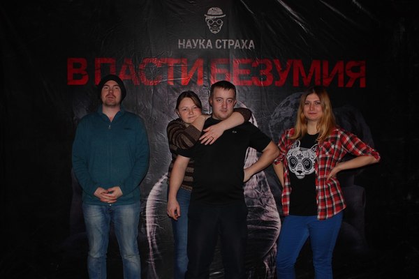 Рецензия от Мир Квестов на В пасти безумия