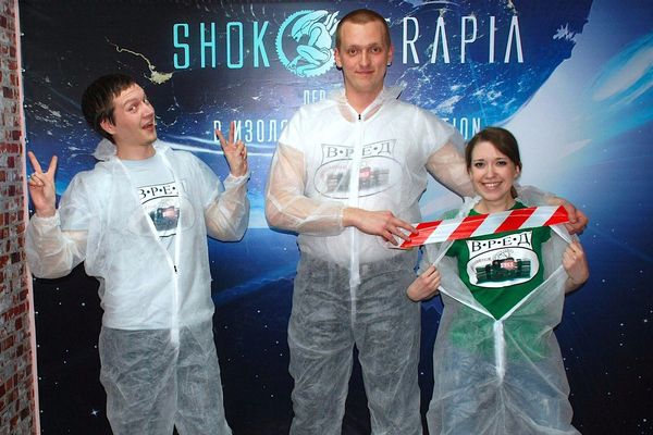 Команда «В.Р.Е.Д.» в квесте В изоляции