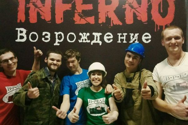 Рецензия от В.Р.Е.Д. на Спуск
