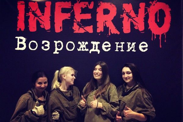 Рецензия от Сборная игроков Мира Квестов на Спуск