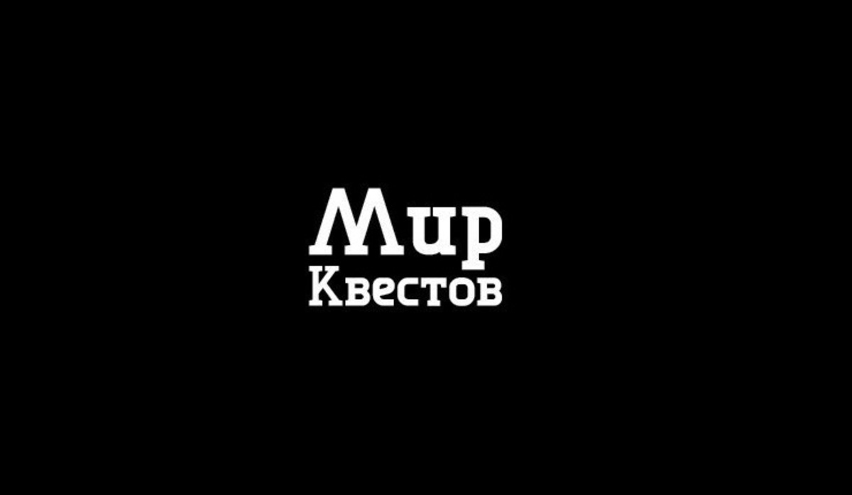 Рецензия от Мир Квестов на Карты, деньги, два стола