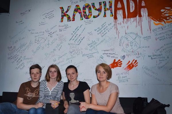 Рецензия от КвестОбзор на КлоунАДА 2
