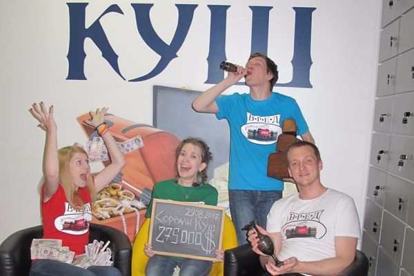 Рецензия от В.Р.Е.Д. на Большой куш